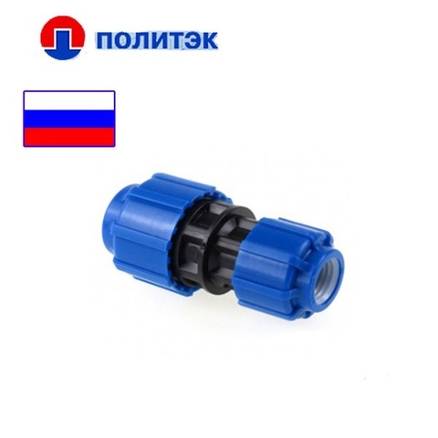 Муфта 63х50 переходная ТПК Муфта 63х50 переходная ТПК