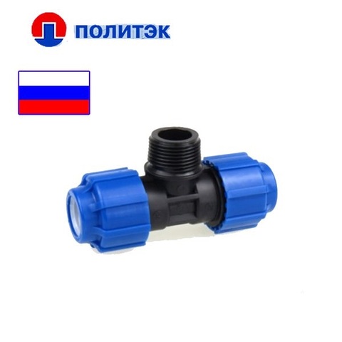 Тройник 25х1/2х25 наружная резьба ТПК Тройник 25х1/2х25 наружная резьба ТПК