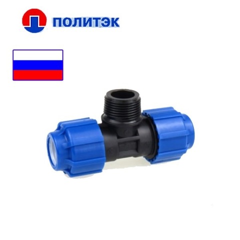 Тройник 32х3/4"х32 наружная резьба ТПК Тройник 32х3/4"х32 наружная резьба ТПК