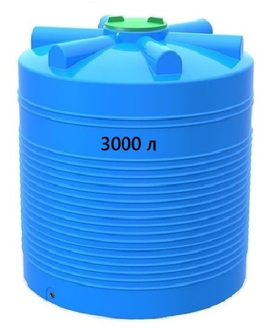 Емкость 3000 литров цилиндрическая вертикальная Синяя Пласт Емкость 3000 литров цилиндрическая вертикальная Синяя Пласт